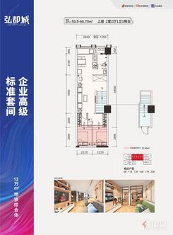 【公寓59.9-60.79㎡户型】2室2厅1卫1厨1阳台