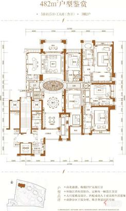 【1#楼482㎡户型图】5室5厅5卫1厨6阳台