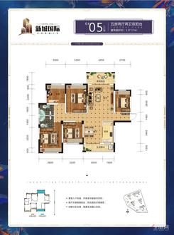 【7#05.jpg】5室2厅2卫1厨2阳台