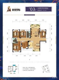 【8#03.jpg】5室2厅2卫1厨