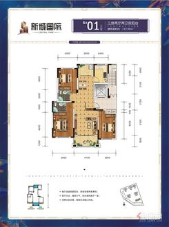 【5号楼(1)修改.jpg】3室2厅2卫1厨