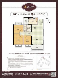 【04户约103㎡.jpg】3室2厅1卫1厨