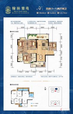 【1#A户型】4室4厅2卫1厨2阳台