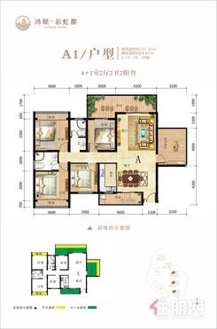 【135㎡-A1户型】5室2厅2卫1厨2阳台