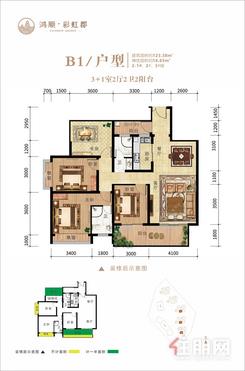 【123㎡-B1户型】4室2厅2卫1厨2阳台
