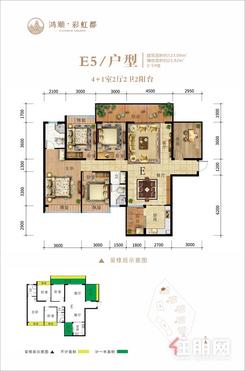 【123㎡-E5户型】5室2厅2卫1厨2阳台