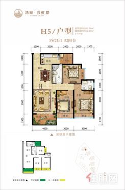 【95㎡-H5户型】3室2厅2卫1厨2阳台