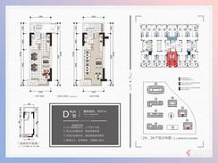 【D户型】2室2厅2卫2厨