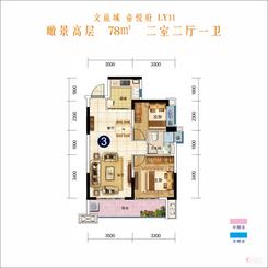 【文旅城  童悦府（LY11）78㎡】