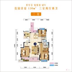 【铂悦府QT1洋房130㎡】