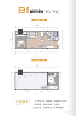 【B户型一层装修设计图 】