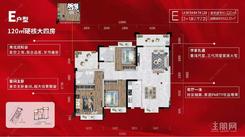 【3+1房   120平方.jpg】4室2厅2卫1厨