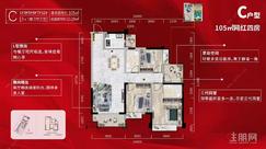 【3+1房  105平方.jpg】4室2厅2卫1厨