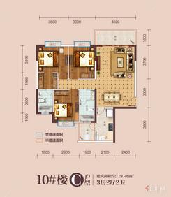 【10#C户型】3室2厅2卫1厨2阳台