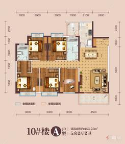 【10#A户型】5室2厅2卫1厨2阳台