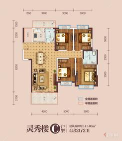 【二期灵秀楼C户型】4室2厅2卫1厨2阳台