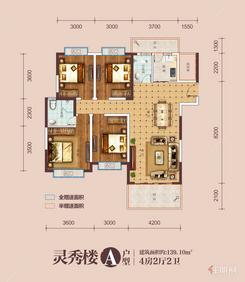 【二期灵秀楼A户型】4室2厅2卫1厨3阳台