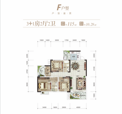 【115㎡F户型】4室2厅2卫1厨3阳台