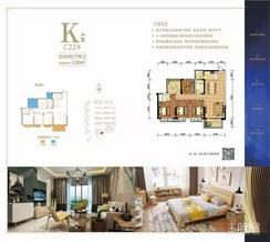 【K户型130㎡】4室2厅2卫1厨2阳台