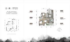 【云景】3室2厅2卫1厨1阳台