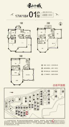 【别墅6房2厅540】6室2厅6卫1厨