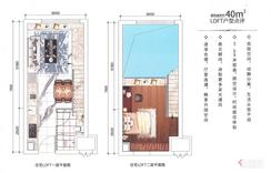 【40㎡loft公寓户型图】
