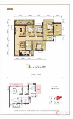 【1号楼01户型图129.22㎡】4室2厅2卫1厨2阳台