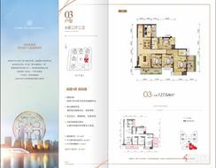 【8号楼03户型图127.64㎡】4室2厅2卫1厨2阳台