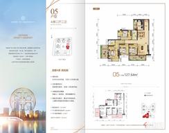 【8号楼05户型图127.64㎡】4室2厅2卫1厨2阳台