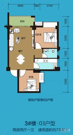 【两房两厅77.8㎡】2室2厅1卫1厨