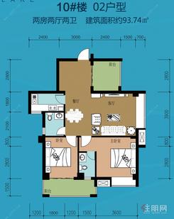【两房两厅93.74㎡】2室2厅2卫1厨