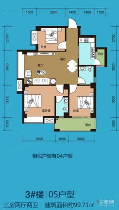 【三房两厅99.71㎡】3室2厅2卫