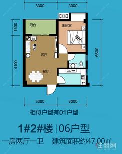【一房两厅47㎡】1室2厅1卫1厨