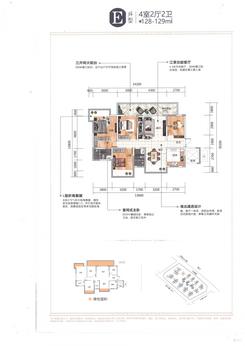 【E户型128㎡四房】4室2厅2卫1厨1阳台