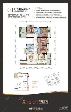 【06#A单元01户型】5室2厅2卫1厨2阳台