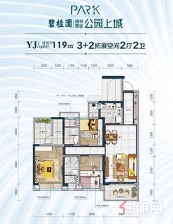 【119户型图.jpg】5室2厅2卫1厨2阳台