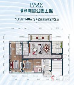 【140户型图.jpg】5室2厅2卫1厨2阳台