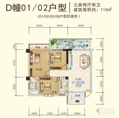 【三房两厅110平方】3室2厅2卫1厨