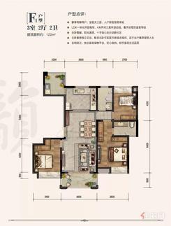 【F1】3室2厅2卫1厨2阳台
