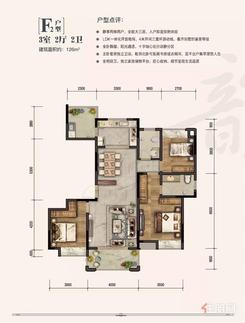 【F2】3室2厅2卫1厨2阳台