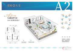 【1.5房2厅1卫57.】