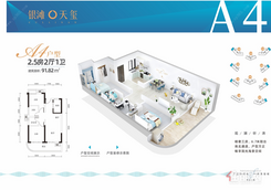 【2.5房2厅1卫】