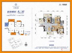 【119㎡户型】3室2厅2卫1厨3阳台