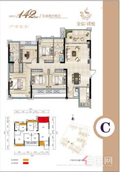 【C户型.jpg】5室2厅2卫1厨2阳台