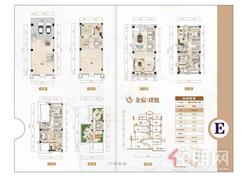 【E户型.jpg】5室2厅5卫1厨