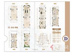 【D户型.jpg】4室2厅5卫1厨