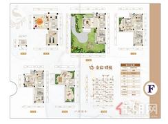 【F户型.jpg】4室4厅4卫1厨5阳台