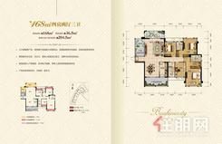 【3#-5#楼168㎡户型图】4室2厅3卫1厨2阳台