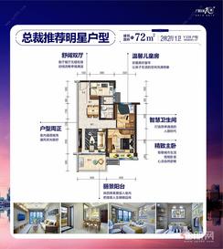 【Y228】2室2厅1卫1厨1阳台