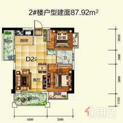 【2#楼】2室2厅1卫